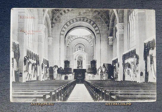 Открытка старинная "Kesmark Evang. uj Templom belseje" Кежмарок Словакия Собор Нач. ХХ века №6613